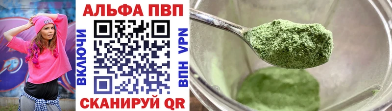 Alpha PVP крисы CK  Данков 