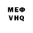 МЕТАДОН белоснежный haske
