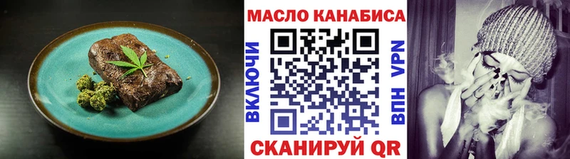 хочу   Данков  Печенье с ТГК конопля 