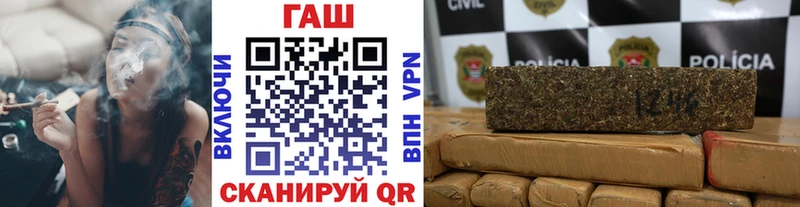 ГАШИШ Ice-O-Lator  дарнет шоп  blacksprut ONION  Данков 