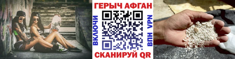 ГЕРОИН гречка  Данков 