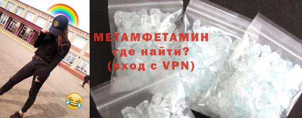 круглые Армянск