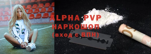 бошки Аркадак