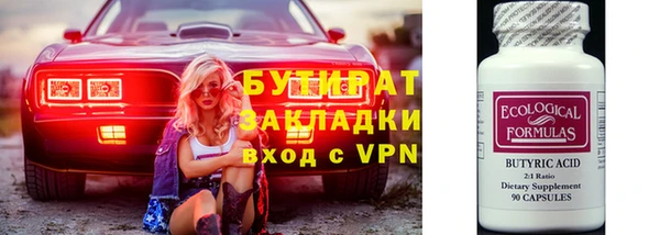 бошки Аркадак