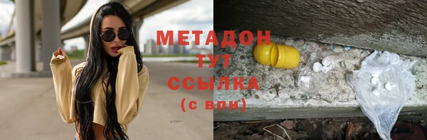 круглые Армянск