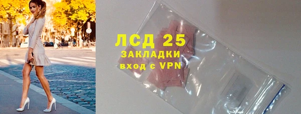 круглые Армянск