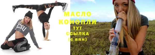 круглые Армянск