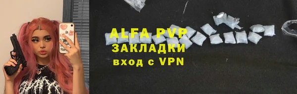 круглые Армянск