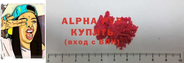 круглые Армянск