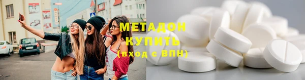 круглые Армянск