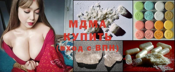 круглые Армянск