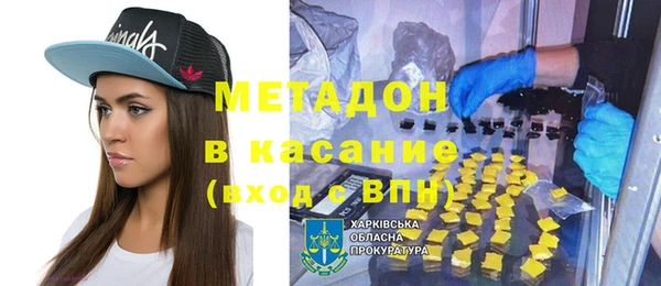 круглые Армянск