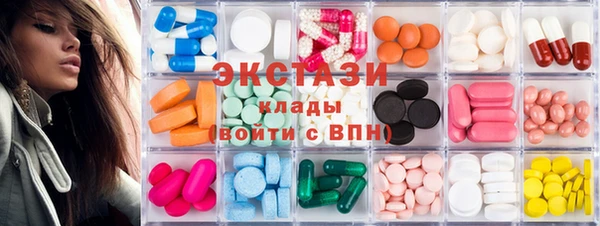 круглые Армянск