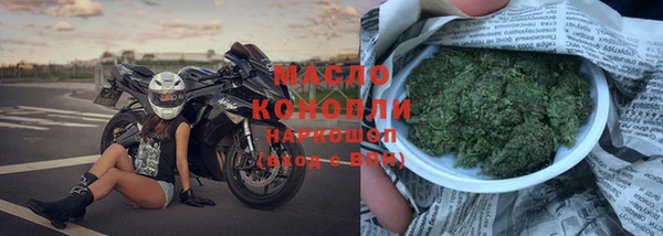 круглые Армянск