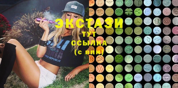 круглые Армянск