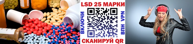 Лсд 25 экстази ecstasy где можно купить наркотик Данков