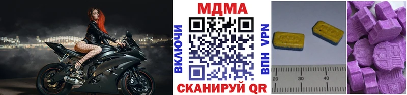 МДМА кристаллы  Данков 