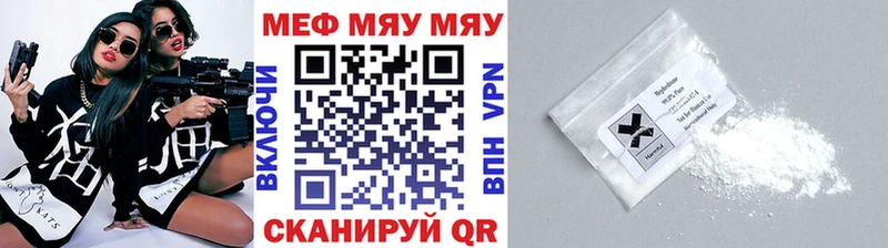 что такое наркотик  Данков  Меф кристаллы 