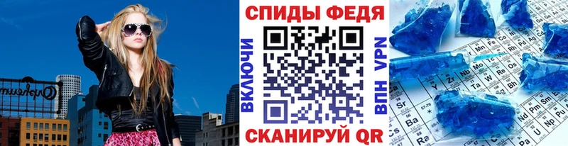 МЕТАМФЕТАМИН кристалл Данков