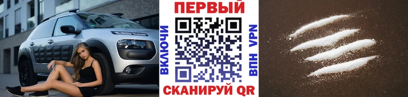 Первитин Methamphetamine  сколько стоит  Данков 