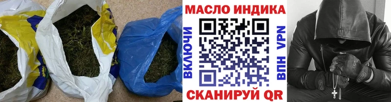 ТГК THC oil  хочу   Данков 